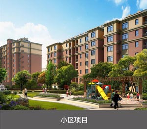二層簡(jiǎn)易升降類機(jī)械車位小區(qū)項(xiàng)目
